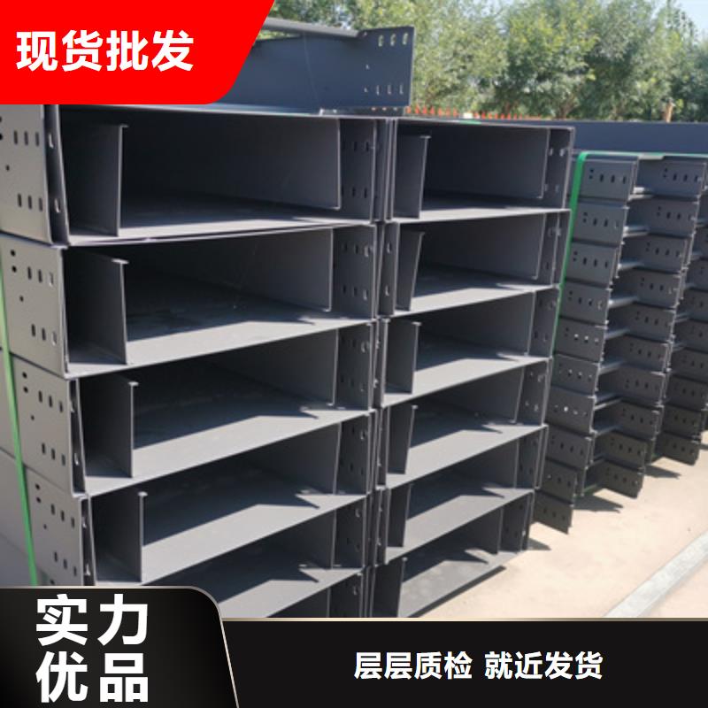 热镀锌槽式桥架厂家发货全