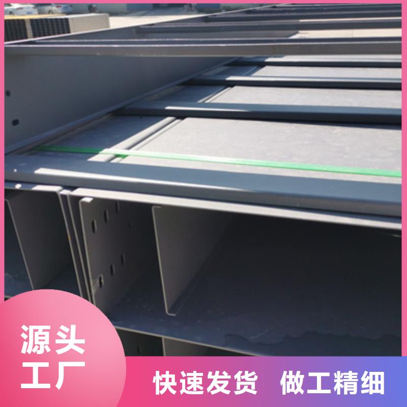 马村大跨距桥架厂家批发价2025已更新（今日/咨询）