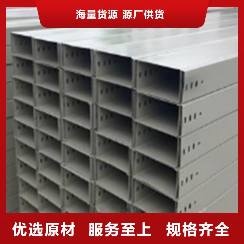 防火梯式桥架800*150厂家规格全