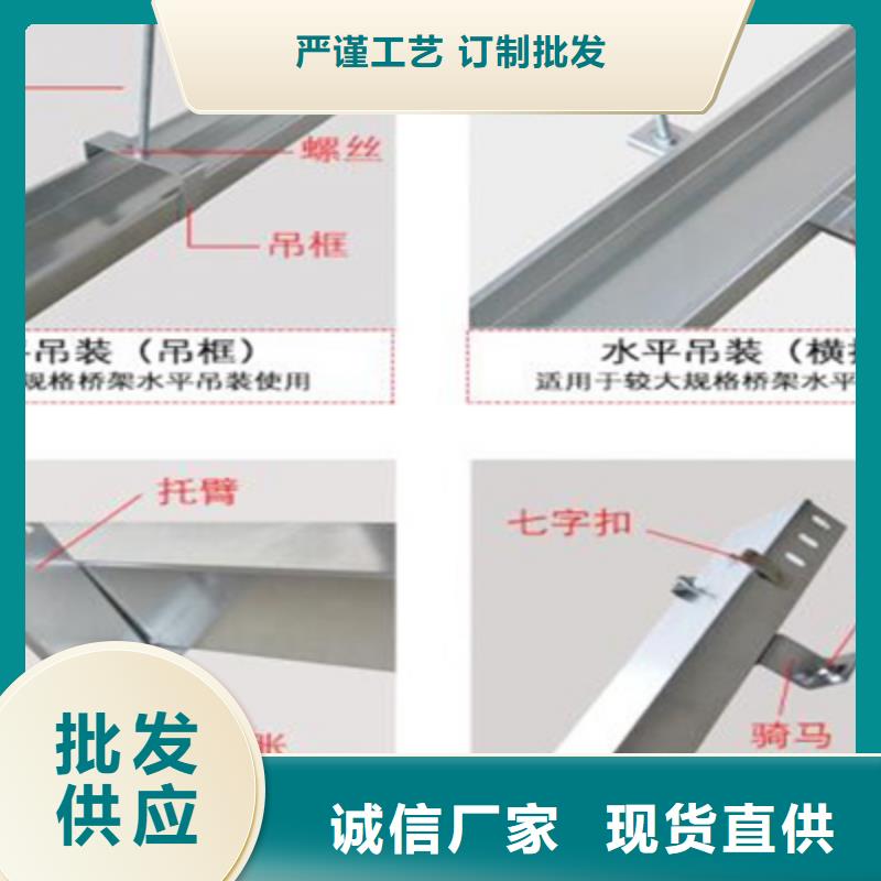 热镀锌槽式桥架600*100厂家欢迎您