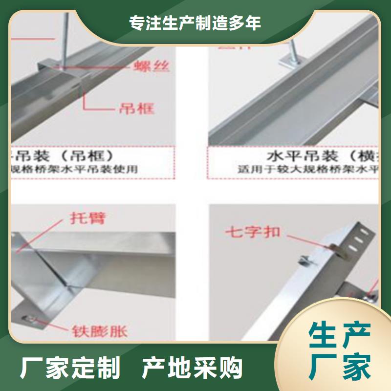 铝合金桥架生产厂家咨询电话-推荐厂家