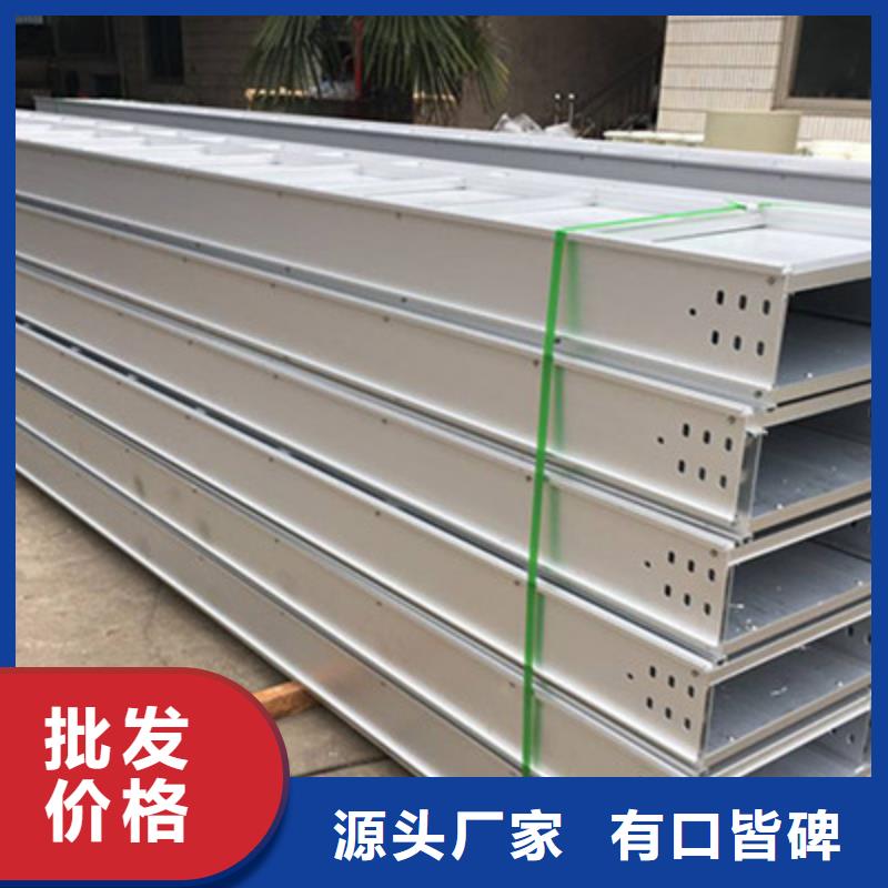 槽式桥架厂家视频-槽式桥架厂家-光大电缆桥架制造(泰州市分公司)服务区域高港|靖江|连云港|南通|盐城|宿迁|镇江|南京