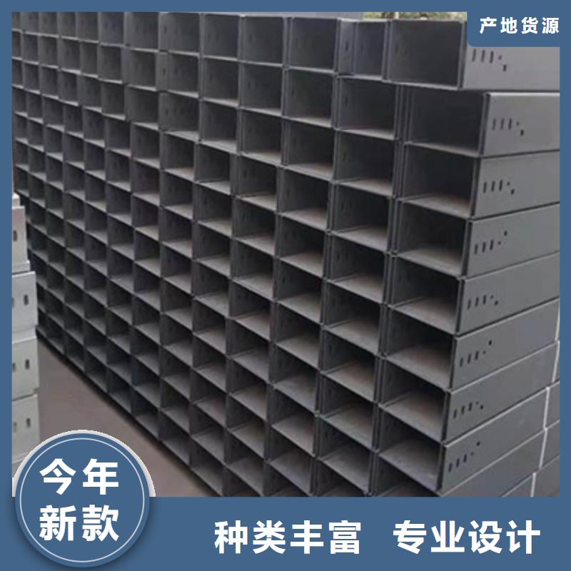 槽式桥架厂家视频-槽式桥架厂家-黑龙江省大兴安岭市(同城)生产商-呼玛|漠河|鹤岗|佳木斯|大庆|牡丹江|绥化|齐齐哈尔|黑河