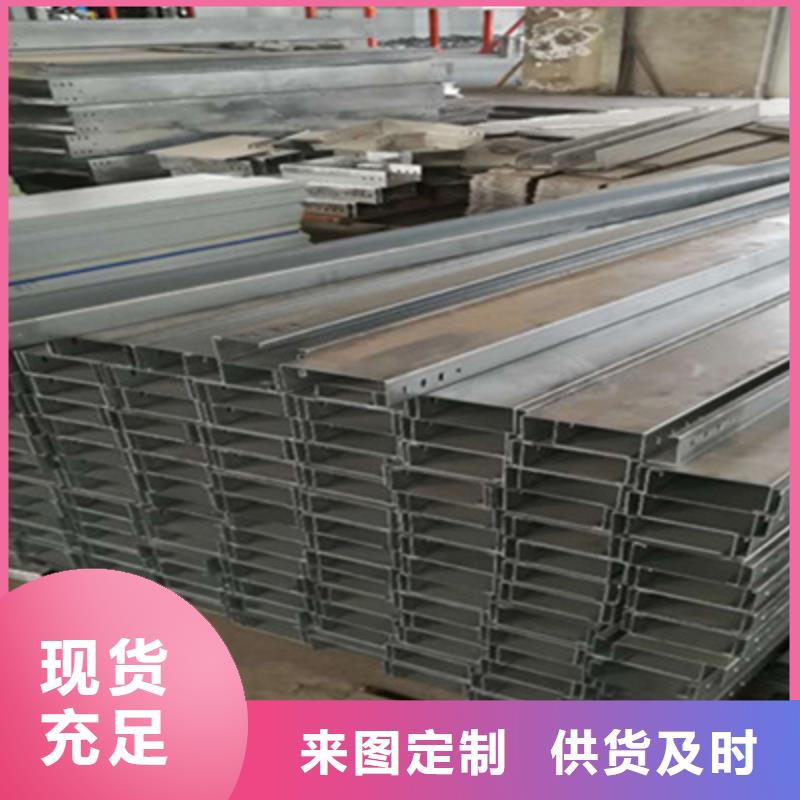 槽式桥架厂家视频-槽式桥架厂家(光大)覆盖地域湖南省郴州市嘉禾|汝城|邵阳|娄底|常德|益阳|长沙