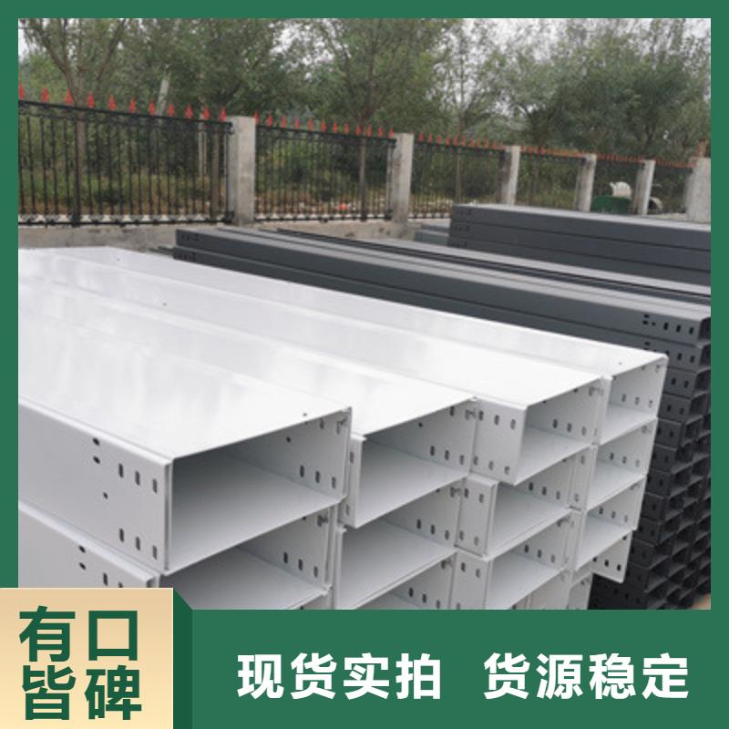 镀锌槽式桥架实体厂家欢迎您