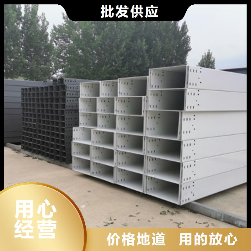 槽式桥架厂家视频-槽式桥架厂家-光大电缆桥架制造(泰州市分公司)服务区域高港|靖江|连云港|南通|盐城|宿迁|镇江|南京