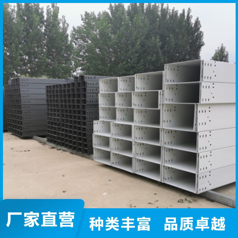 铝合金槽式桥架批发厂家发货快