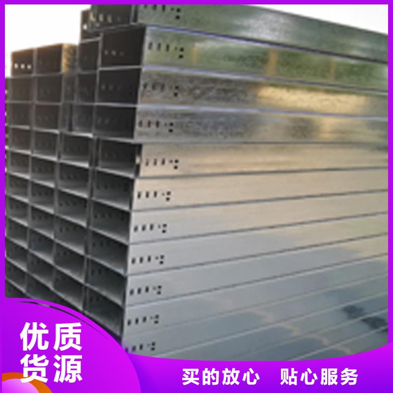 钢制线槽400*200工厂电话