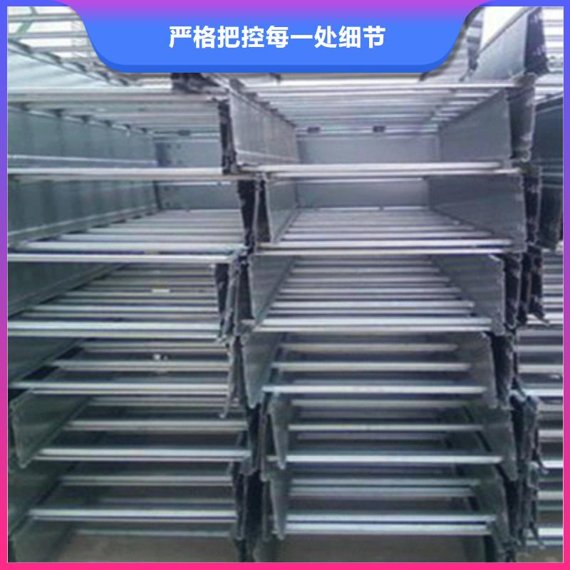 梯式电缆桥架800*150厂家规格全