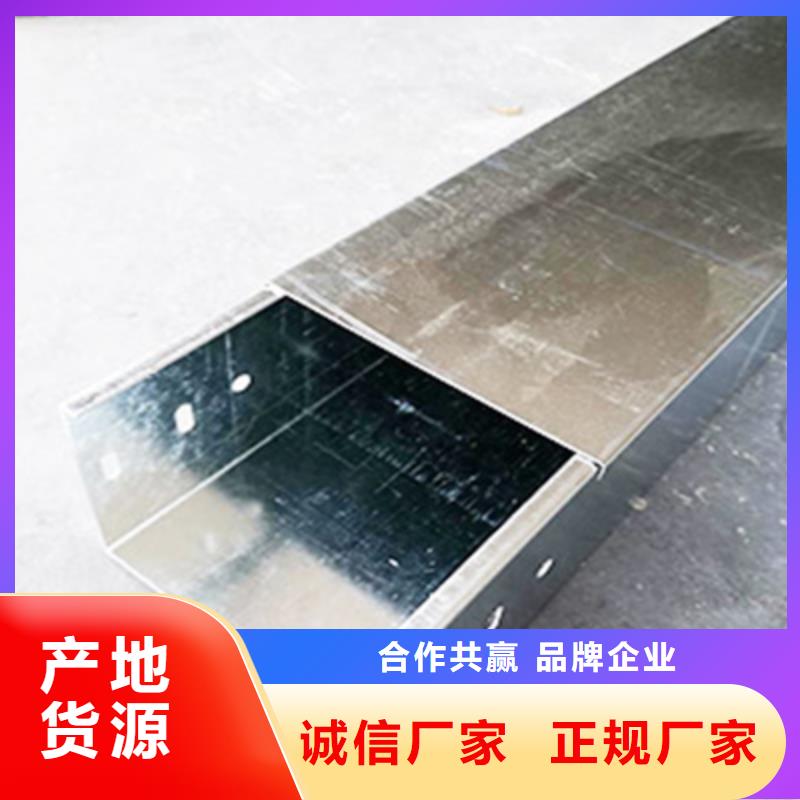 热浸锌梯式桥架专业厂家全国发货
