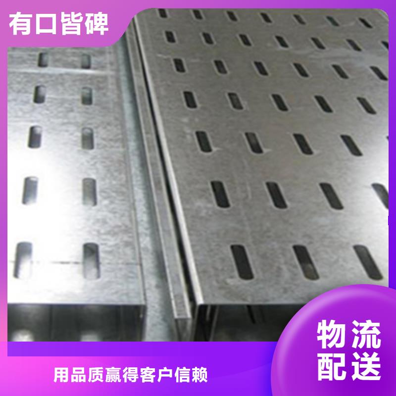 不锈钢梯式桥架批发价格