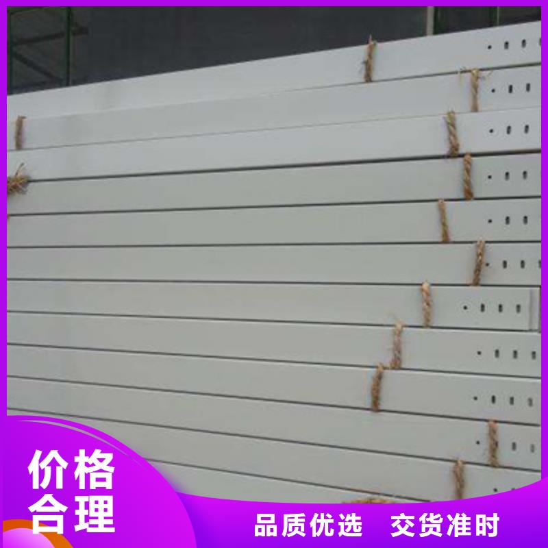 铝合金桥架生产批发厂家电话同号