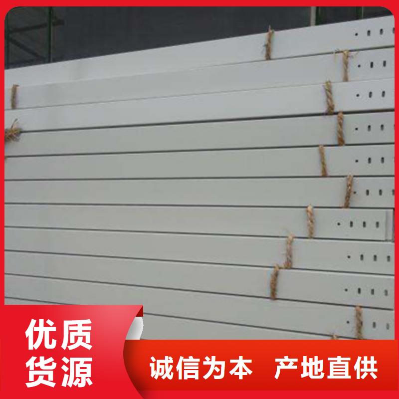 防火梯式桥架生产厂家大量现货