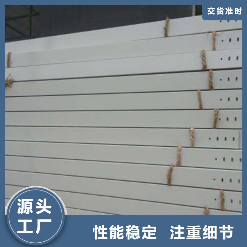 不锈钢槽式桥架厂家电话
