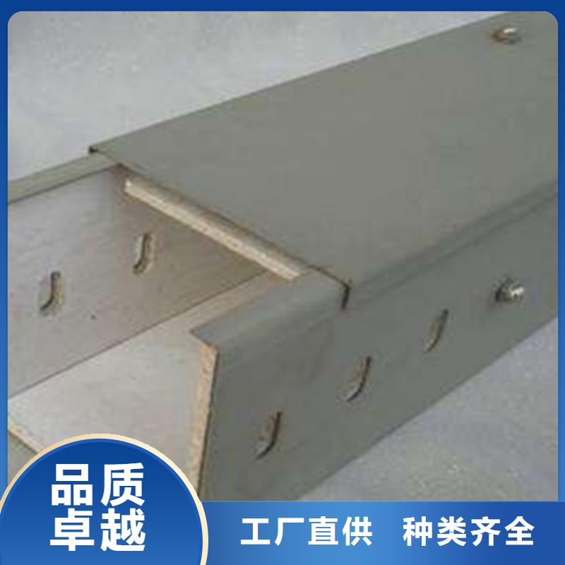 不锈钢桥架皮的厂家