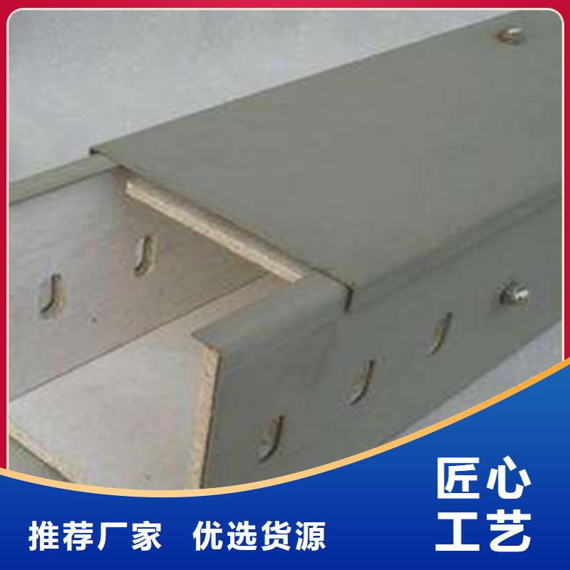 槽式桥架厂家视频-槽式桥架厂家-光大电缆桥架制造(赤峰市分公司)服务区域鄂尔多斯|呼伦贝尔|通辽|锡林郭勒|乌海|乌兰察布