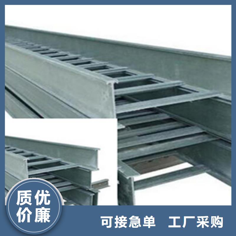 铝合金梯式桥架价格