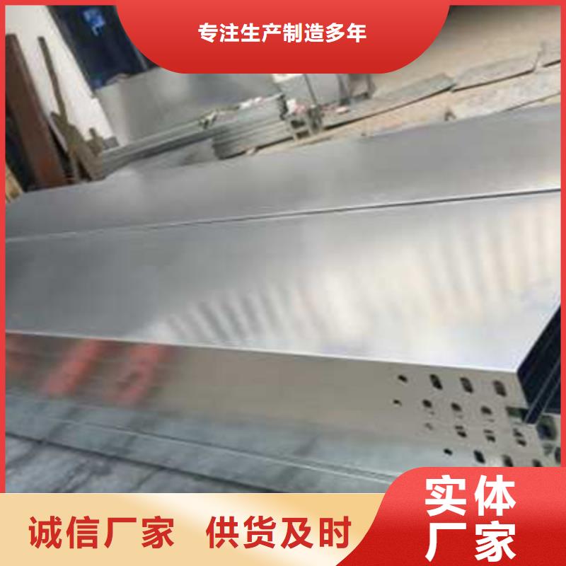 喷涂梯式桥架生产厂家发货快