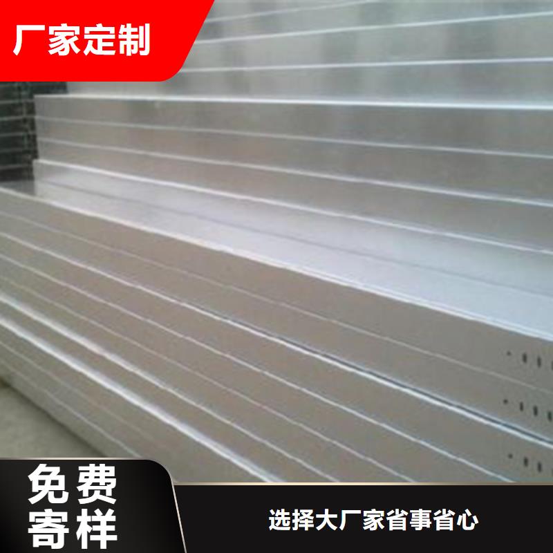 强电线槽厂家价格便宜2025已更新（头条/热点）