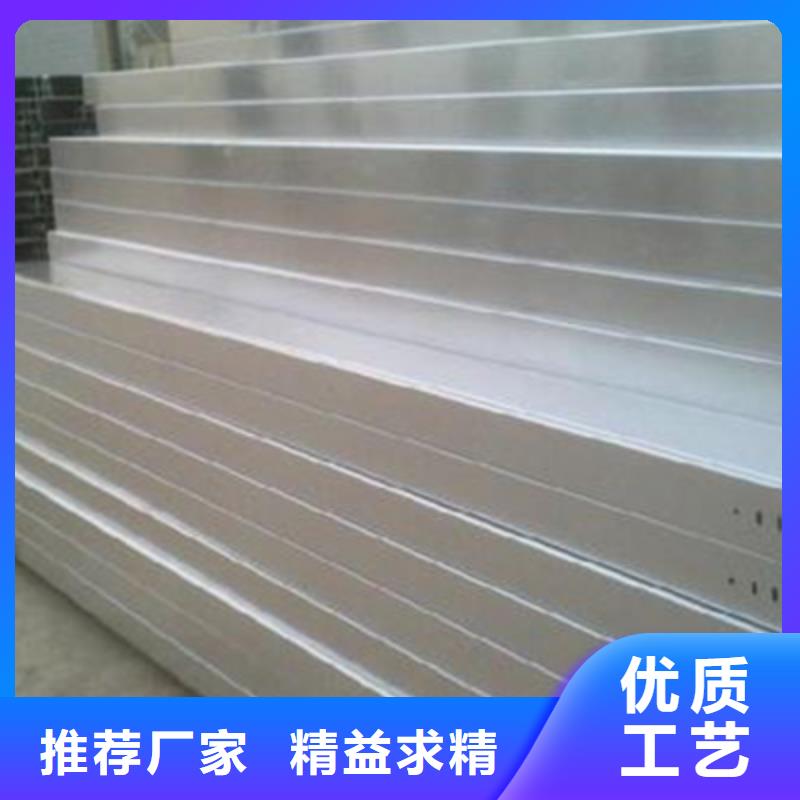 热镀锌桥架生产批发厂家电话