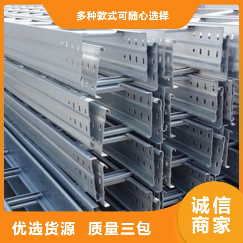 耐火梯式桥架专业厂家全国发货