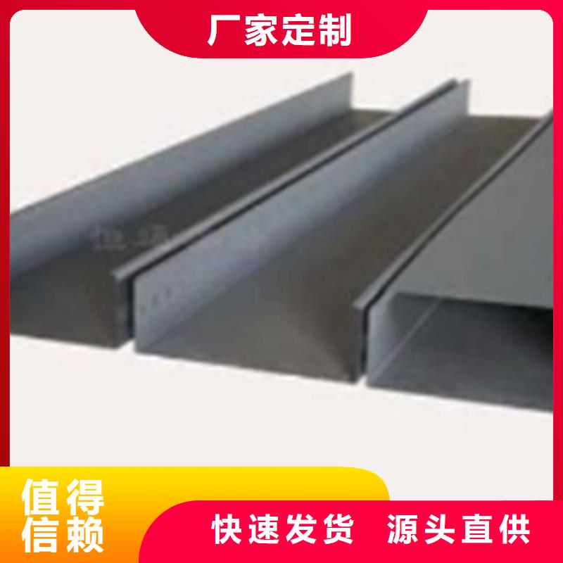 铝合金桥架生产批发厂家电话同号