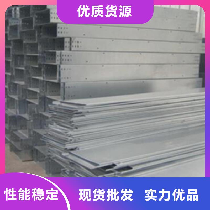 喷涂梯式桥架生产厂家大量现货