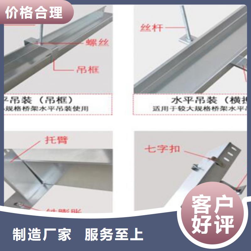 槽式桥架厂家视频-靖江市槽式桥架厂家-【同城】 【附近】可服务区域高港|泰兴|姜堰|兴化|海陵