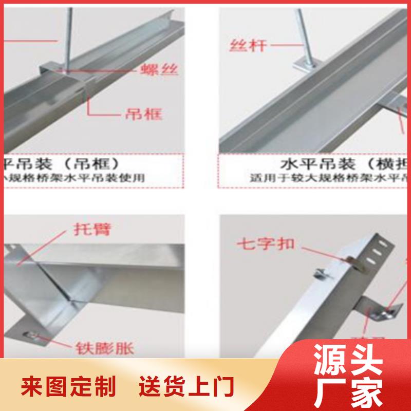 梯式桥架生产批发厂家电话