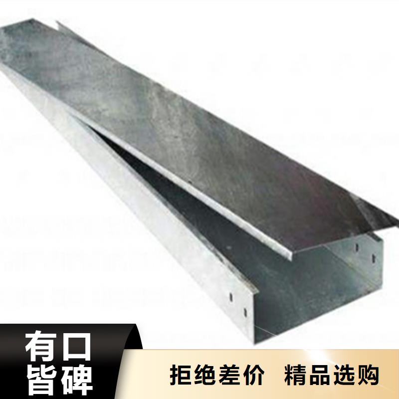 托盘式桥架厂家大量现货##2025已更新