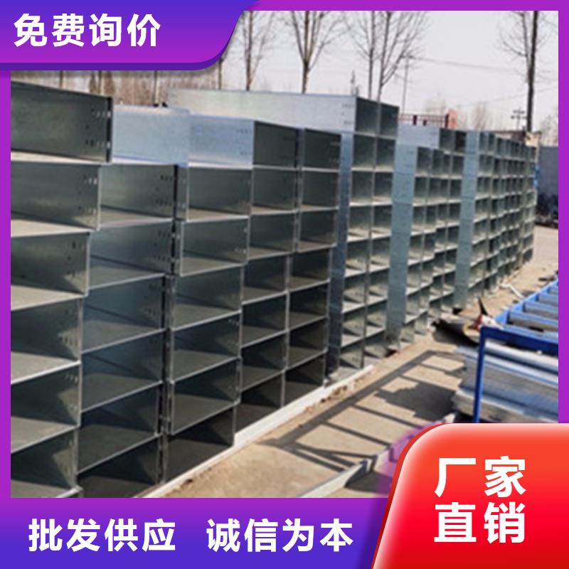 镀锌梯式桥架专业厂家大量现货