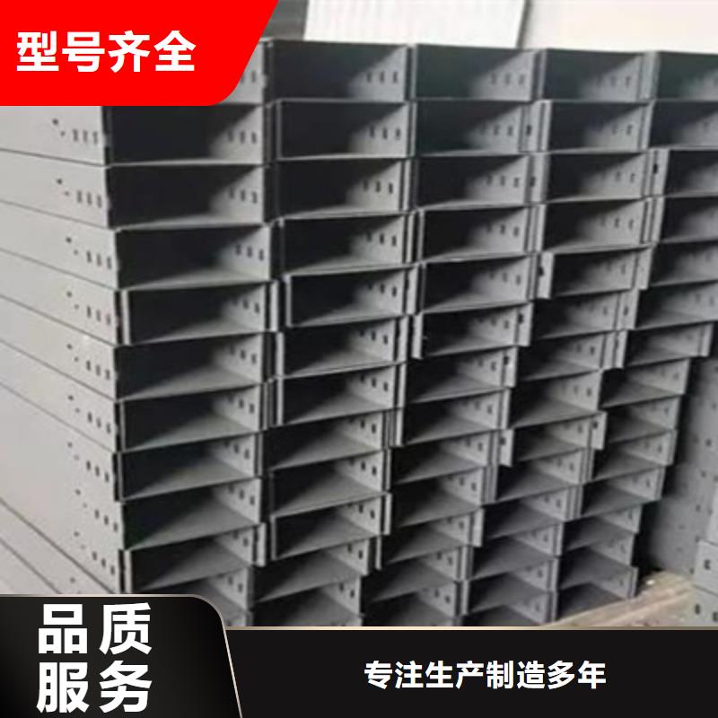 热浸锌梯式桥架生产厂家全国发货