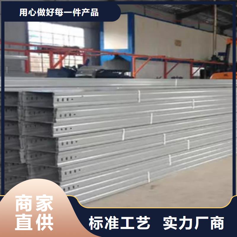 一分钟前更新-专业镀锌桥架厂家联系电话