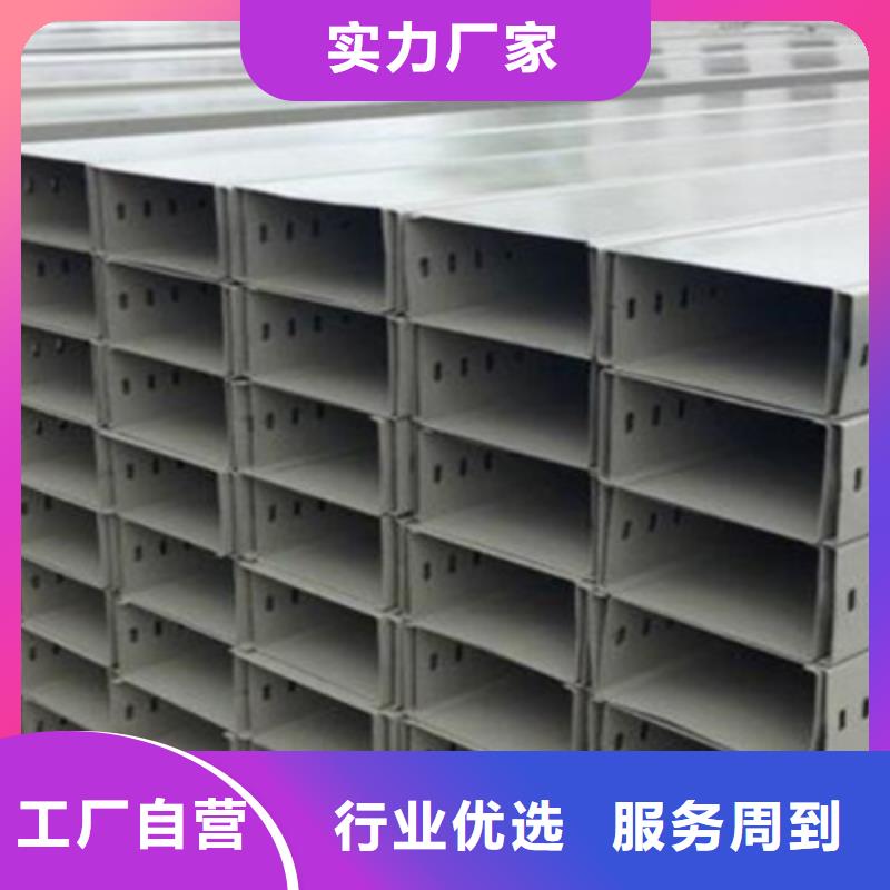 热浸锌梯式桥架专业厂家全国发货