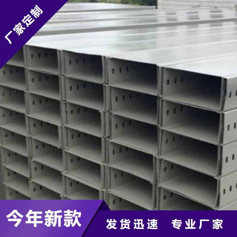 不锈钢梯式桥架厂家电话