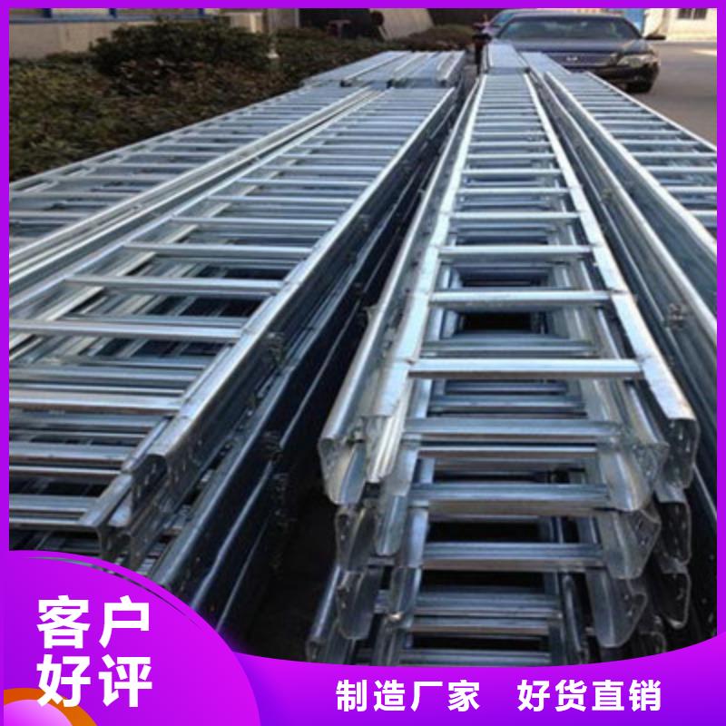 防火梯式桥架生产厂家大量现货