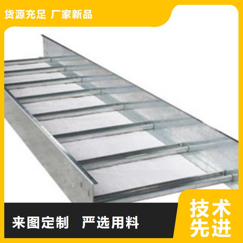 槽式桥架厂家视频-靖江市槽式桥架厂家-【同城】 【附近】可服务区域高港|泰兴|姜堰|兴化|海陵