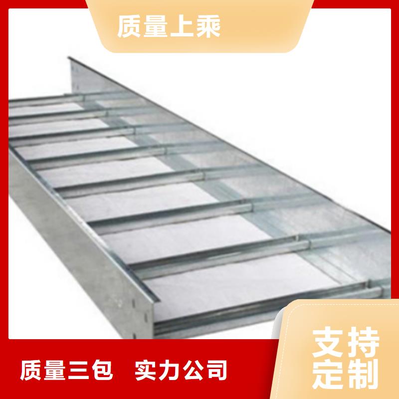 大跨距电缆桥架400*200厂家规格全
