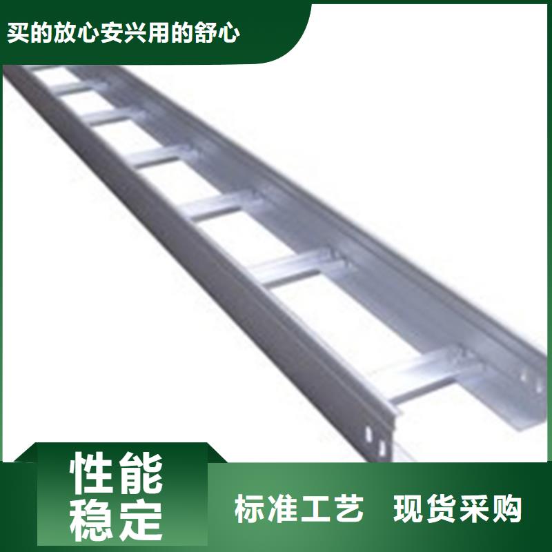 大跨距电缆桥架400*200厂家规格全