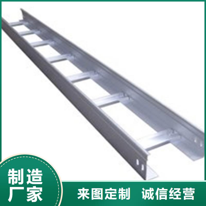 热镀锌桥架生产批发厂家电话