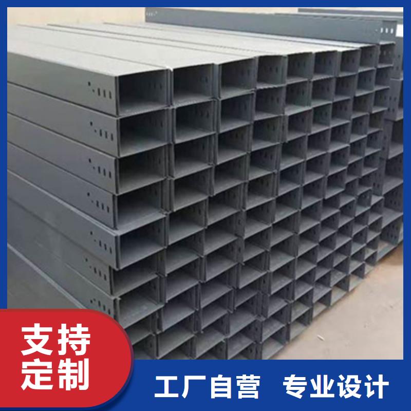 槽式桥架厂家视频-山东省莱芜市光大槽式桥架厂家可服务区域莱城|钢城|滨州|济宁|淄博|济南等