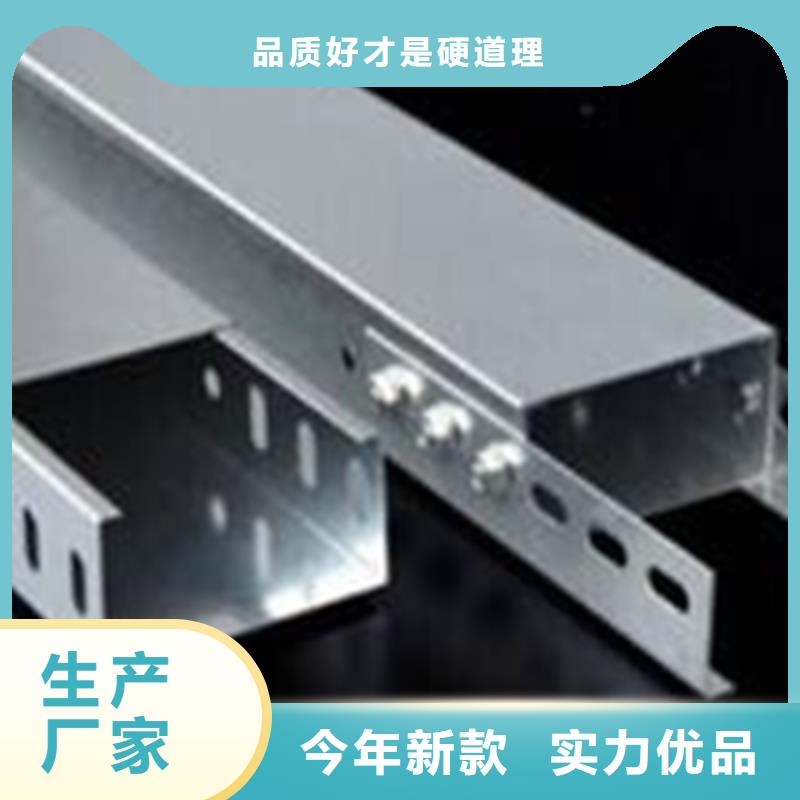 喷塑桥架生产批发厂家全国发货