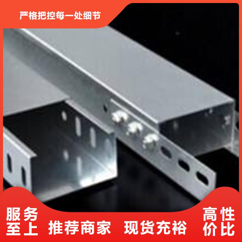 大跨距梯式桥架生产厂家大量现货