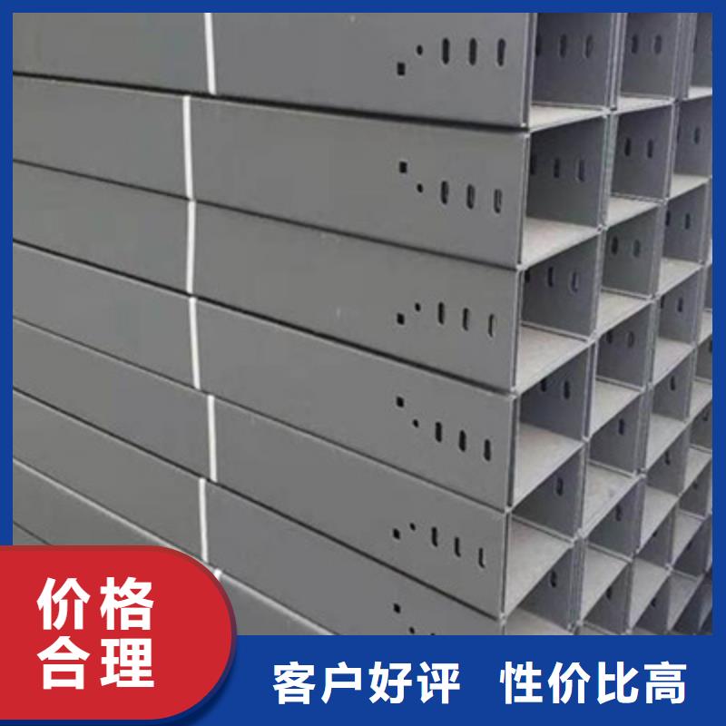 喷塑电缆桥架厂家##价格一览表《省市县派送》2025已更新（省~市~县运达）