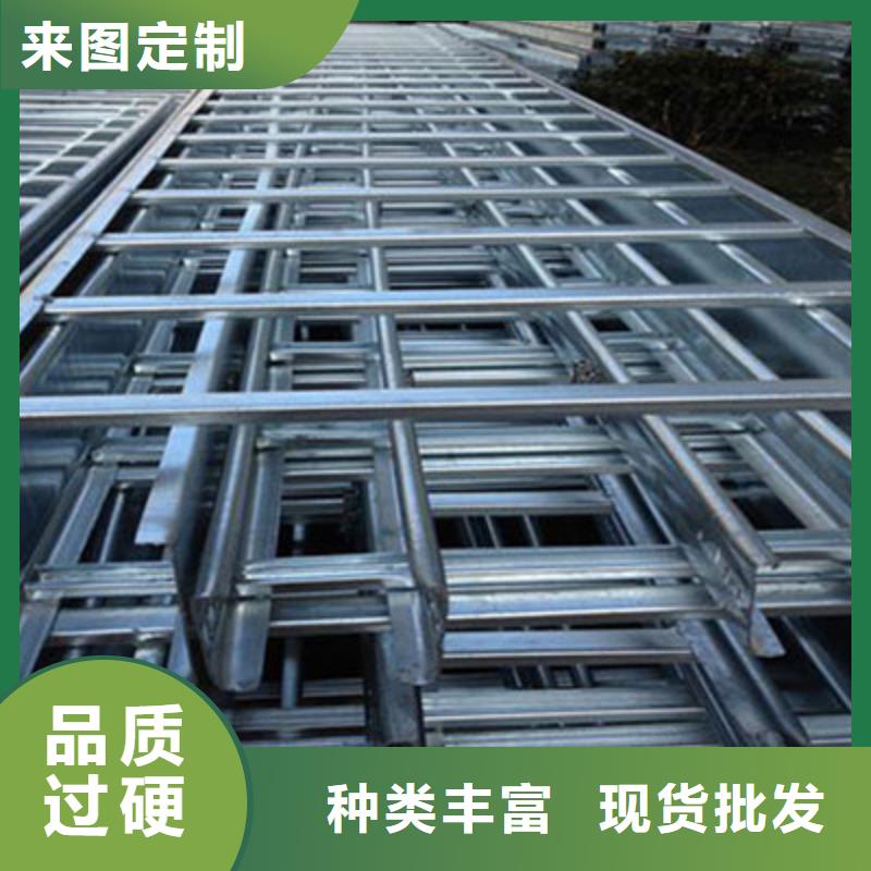 热浸锌桥架生产批发厂家可定制