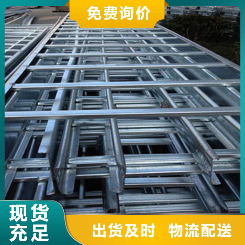 铝合金桥架生产批发厂家联系方式
