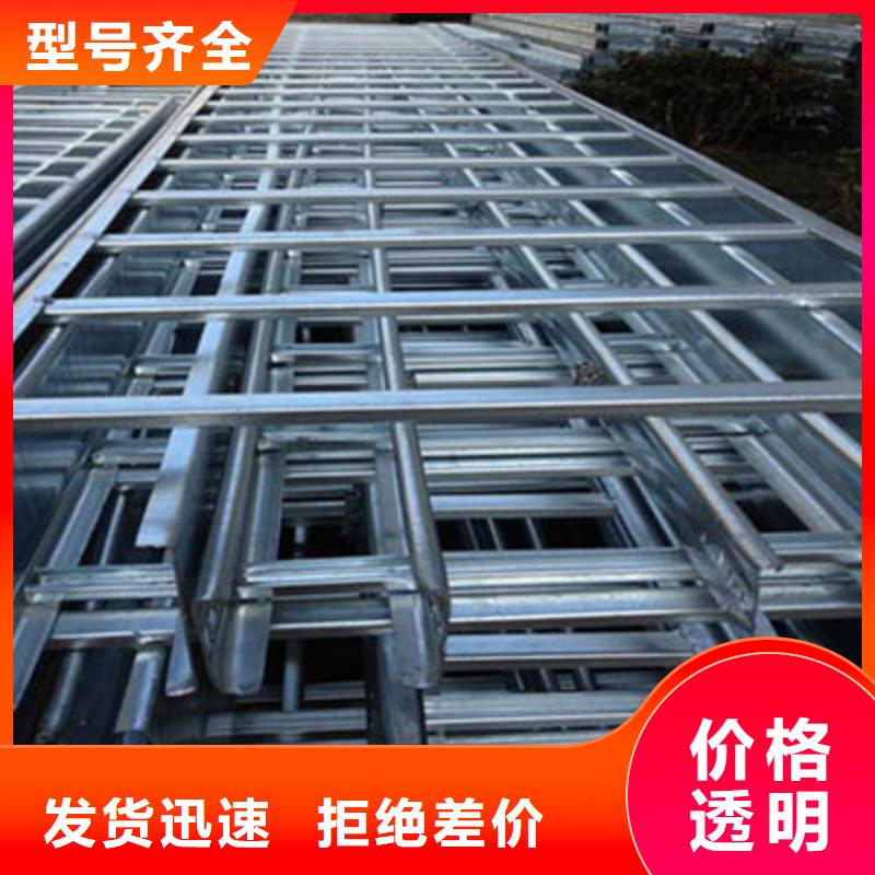 大跨距梯式桥架生产厂家全国发货