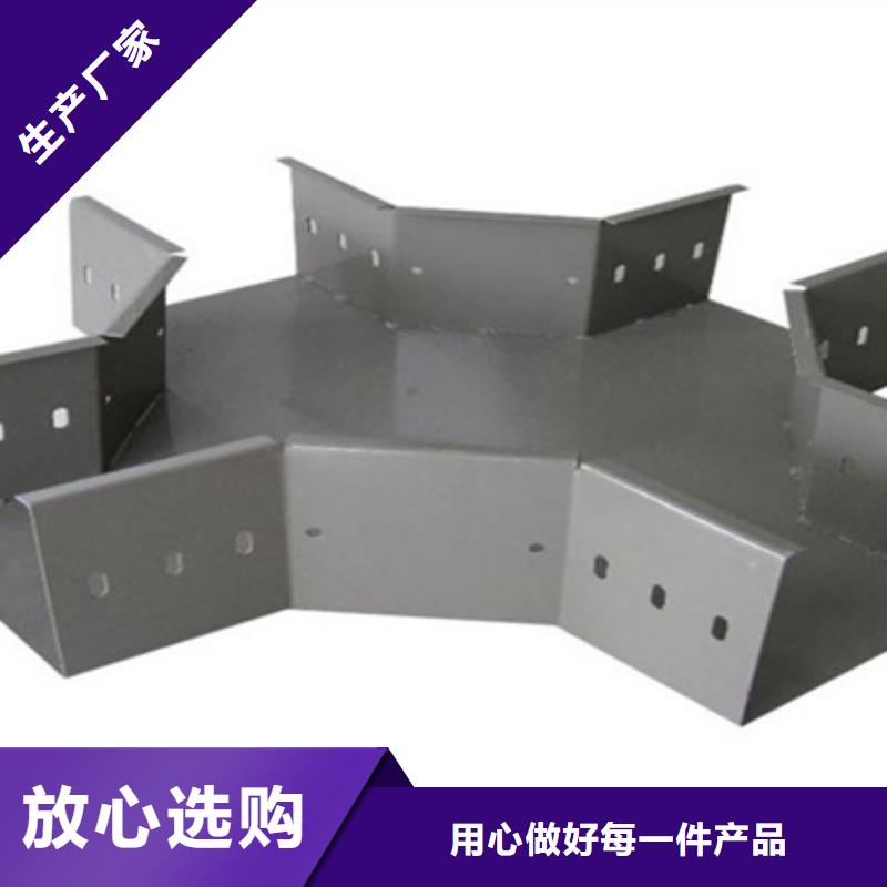 不锈钢桥架皮的厂家
