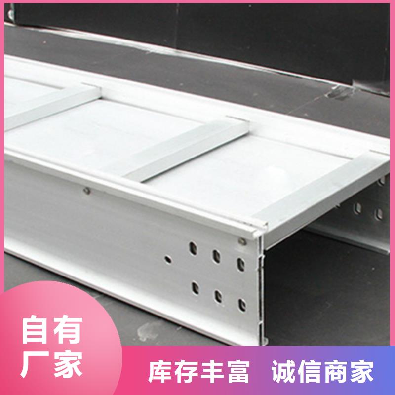 槽式桥架厂家视频-槽式桥架厂家-光大电缆桥架制造(赤峰市分公司)服务区域鄂尔多斯|呼伦贝尔|通辽|锡林郭勒|乌海|乌兰察布