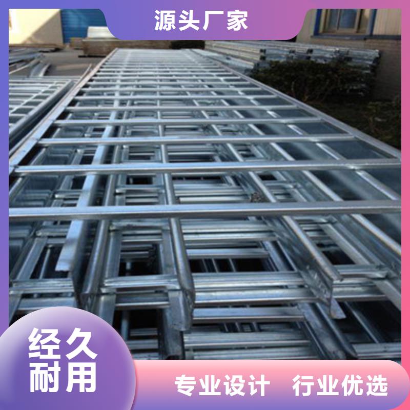 热浸锌梯式桥架专业厂家全国发货